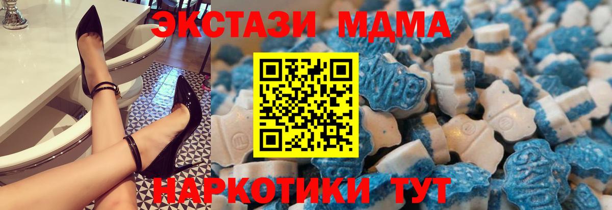 ЭКСТАЗИ DUBAI  Вход с VPN  маркетплейс телеграм  Павлово  Экстази VHQ 