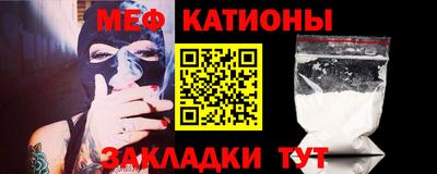 амф Обнинск
