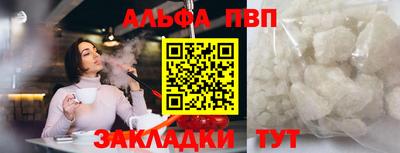 амф Обнинск
