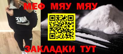 амфетамин Новозыбков