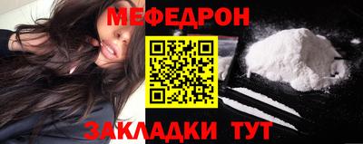 стаф Обь