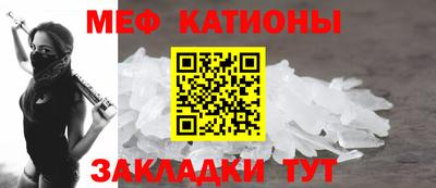 стаф Обь