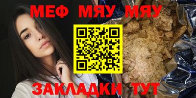 наркотики Нягань