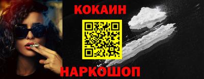 амфетамин Новозыбков