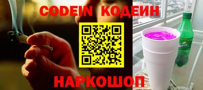 наркотики Нягань