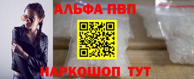 амфетамин Новозыбков