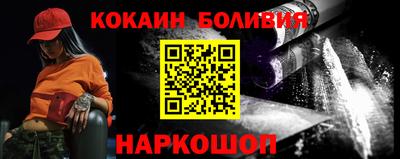 амф Обнинск