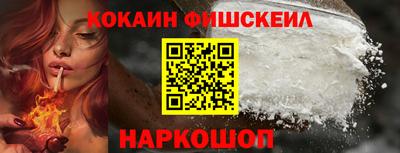 амф Обнинск