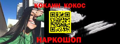 наркотики Нягань