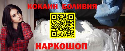 наркотики Нягань