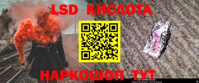 стаф Обь