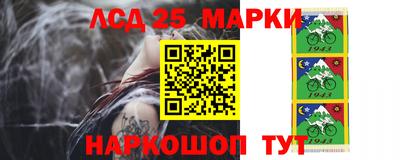 ALPHA PVP Новокубанск