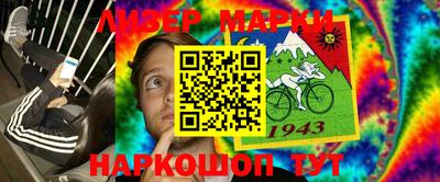 ALPHA PVP Новокубанск