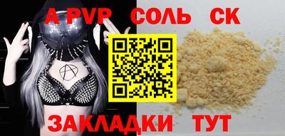стаф Обь