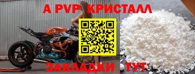 стаф Обь