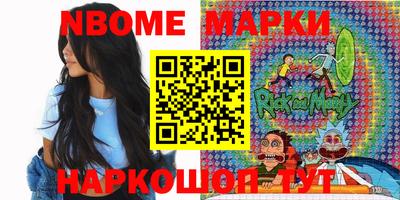 амфетамин Новозыбков
