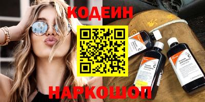 наркотики Нягань