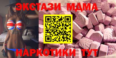 ALPHA PVP Новокубанск