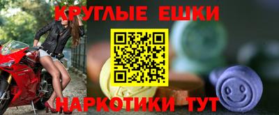 ALPHA PVP Новокубанск