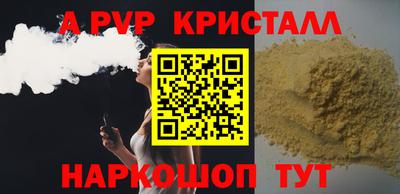 кокс Новодвинск