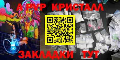 амф Обнинск