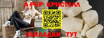 амф Обнинск