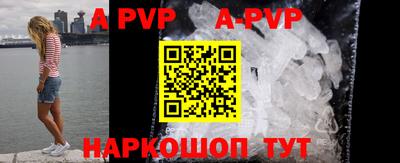кокс Новодвинск