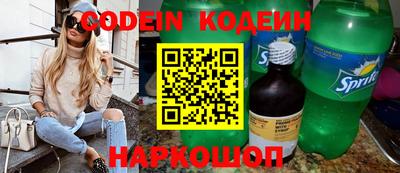 наркотики Нягань