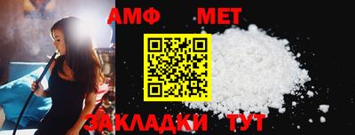 стаф Обь