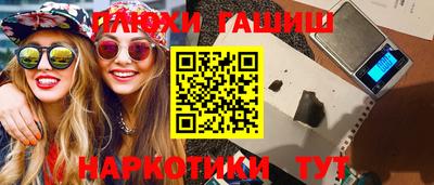 наркотики Нягань