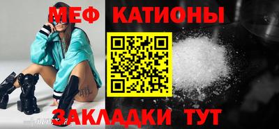 амф Обнинск