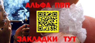 стаф Обь
