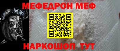 амф Обнинск
