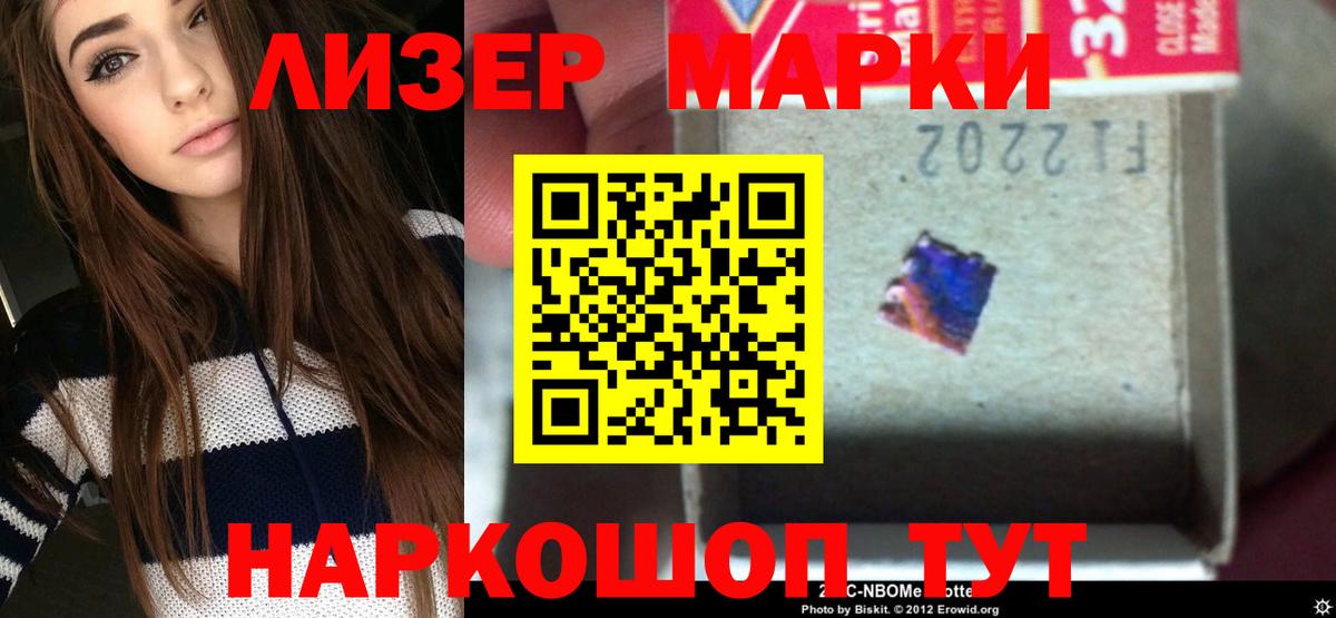ЛСД экстази кислота Павлово