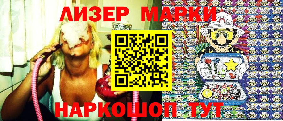 Марки NBOMe  Вход с VPN  где продают наркотики  Марки NBOMe 1500мкг  Павлово 